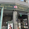 ロンドンティールーム 堂島本店