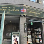 ロンドンティールーム 堂島本店 - 