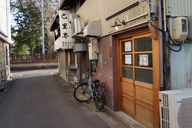 酒菜 なないろ - 福島（居酒屋）の写真