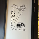 PASTA BROTHERS & I Love Ribs - 