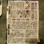 米家 - 2013年の祭りの記事