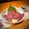 居酒屋　うさぎ - ■熊本 馬刺 ￥1.800