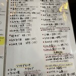 手打蕎麦のたぐと - 