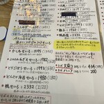 手打蕎麦のたぐと - 