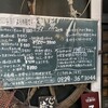 勇魚 - 