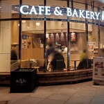 CAFE＆BAKERY MIYABI - 