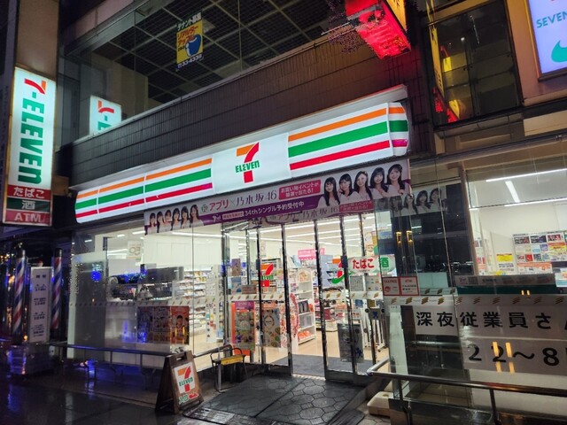 セブンイレブン 旭川買物公園店 - 旭川（コンビニ・スーパー）の写真