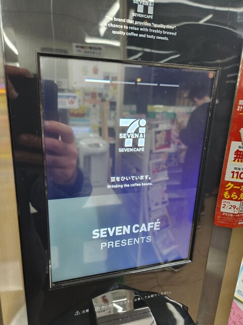 セブンイレブン 旭川買物公園店 - 旭川（コンビニ・スーパー）の写真