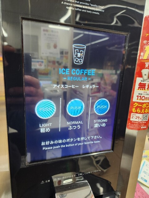 セブンイレブン 旭川買物公園店 - 旭川（コンビニ・スーパー）の写真