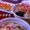 山田うどん 元八王子店