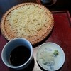 手打蕎麦おかむら