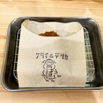 肉のウヱキ - ウヱキのメンチカツ 330円