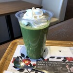 Nana's green tea - 