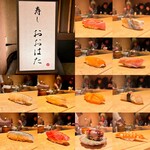 寿し おおはた - 