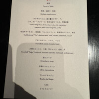 ラ・ボンヌターブル - 