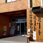 Kokusangyu Utegiri Yakiniku Mito Mito - 店構え