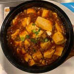 泰興 - 石鍋麻婆豆腐