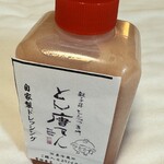 とん唐てん - 自家製玉ねぎドレッシング(\324)