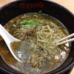 想吃担担面 - 黒胡麻担々麺