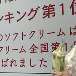 神戸六甲牧場 - 