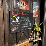 Bistro Patch - 