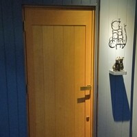 GapricE - 