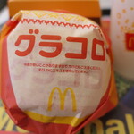 マクドナルド - （2023/12月）グラコロバーガー