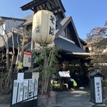 国分寺そば - 