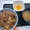 吉野家 志木南口店