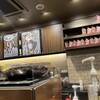 スターバックスコーヒー ジェイアール名古屋タカシマヤ店