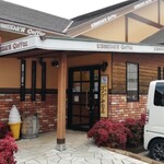 コメダ珈琲店 - 