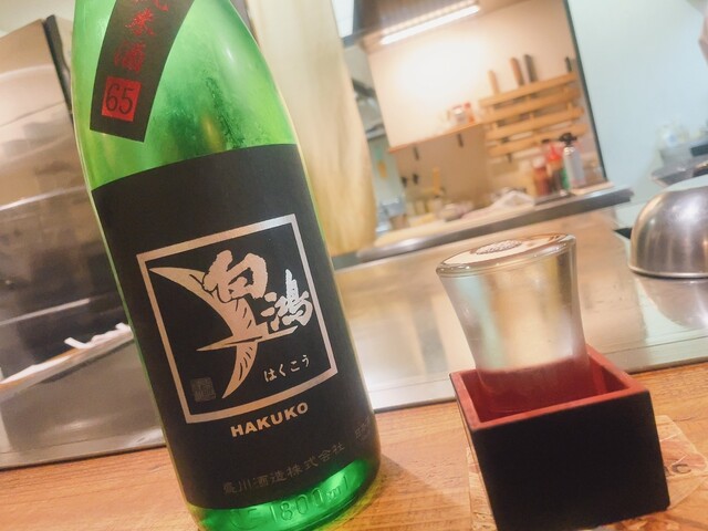 Teppan Washoku Koike Shoten photo 5