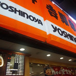 Yoshinoya - 