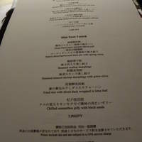 ヘイフンテラス - “2009年ペニンシュラ東京からの贈り物”飲茶ランチセット（\2800）