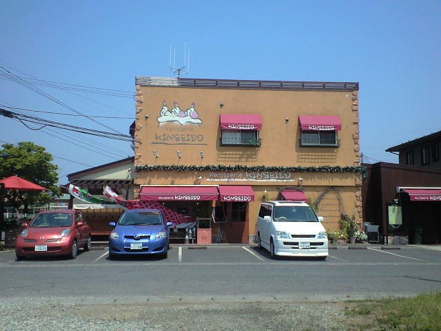 キンセイドウ name=