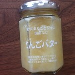ツルヤ - りんごバター(\379)