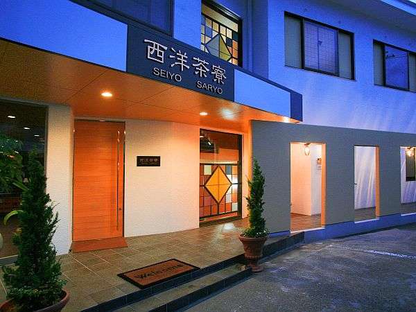 タカミヤ湯の浜テラス 西洋茶寮 - 鶴岡市その他（オーベルジュ）の写真