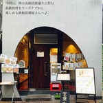 鉄板居酒屋しらんけど - 