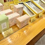 坂本屋 - 