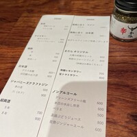 薪炭まだら - 