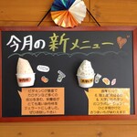 フォレストピア階上 - 2024年1月