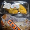 浅草おいもやさん興伸 - 買ってきたもの