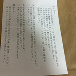 目黒ひいらぎ 碑文谷公園通り店 - 