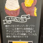 さつまいも農カフェきらら - 