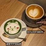 Cafe choose + - 