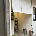 目黒ひいらぎ 碑文谷公園通り店 - 