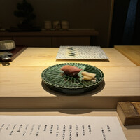 鮨 光史郎 - 