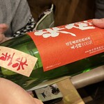 天ぷらと日本酒 明日源 - 