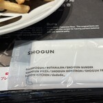 SHOGUN BURGER - 