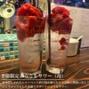 大衆酒場 ネオトーキョー